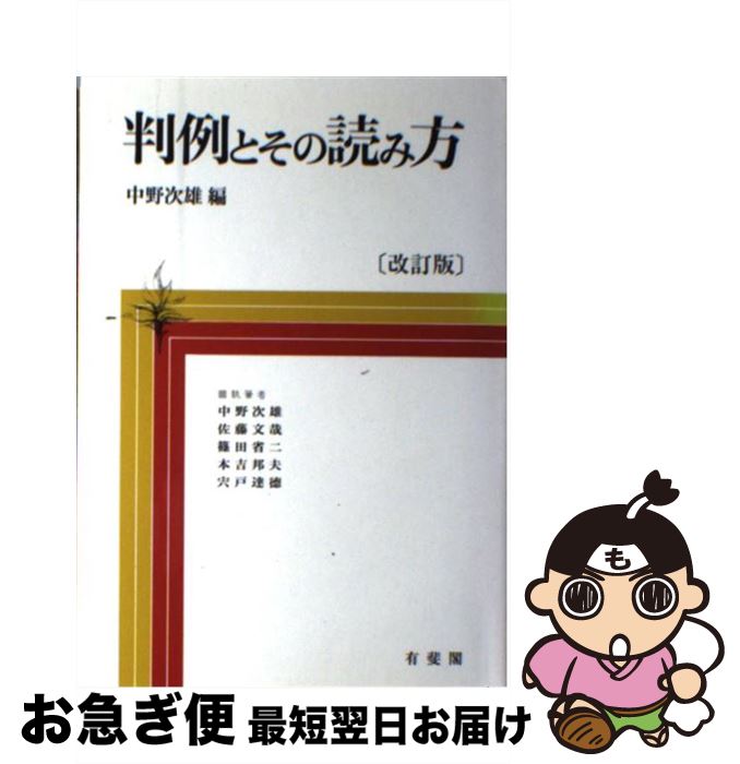 äʤޡޤŹ㤨֡š ȽȤɤ  /  ͺ / ͭ [ñ]ڥͥݥȯۡפβǤʤ441ߤˤʤޤ