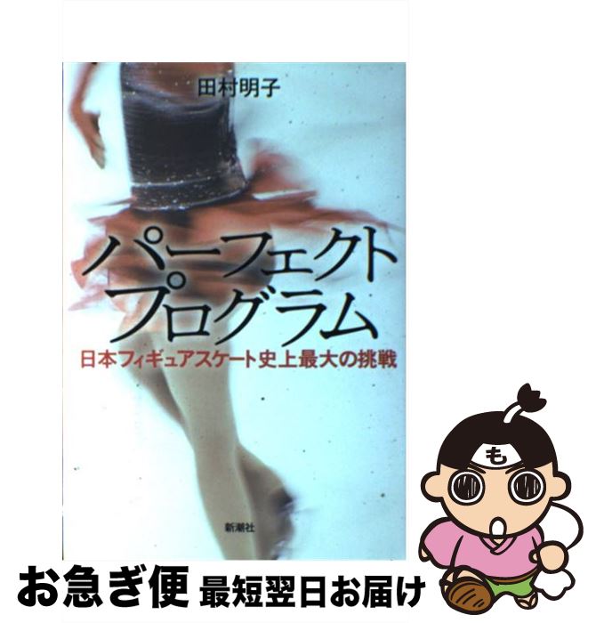 š ѡեȥץ ܥե奢Ȼ˾ĩ / ¼  / Ĭ [ñ]ڥͥݥȯ