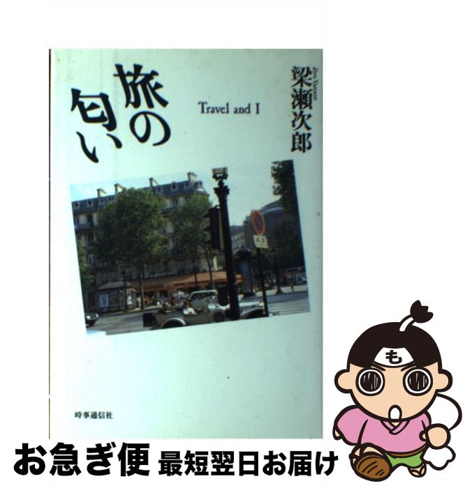 š ι TravelandI /  Ϻ / ̿ [ñ]ڥͥݥȯ