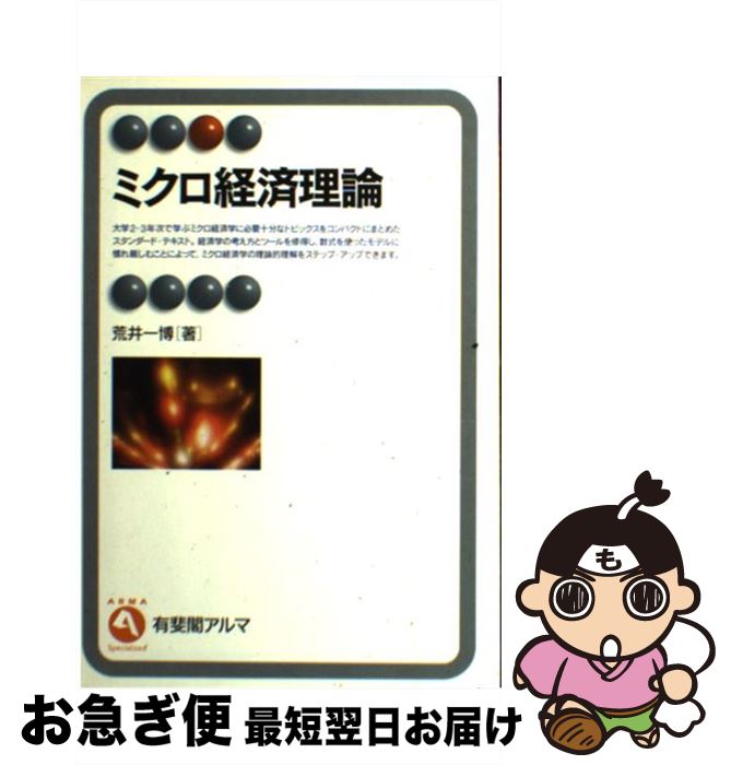 š ߥк / Ӱ桡 / ͭ [ñ]ڥͥݥȯ