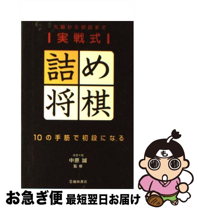 š Ｐͤᾭ 10μڤǽʤˤʤ / 渶  / ĽŹ [ñ]ڥͥݥȯ