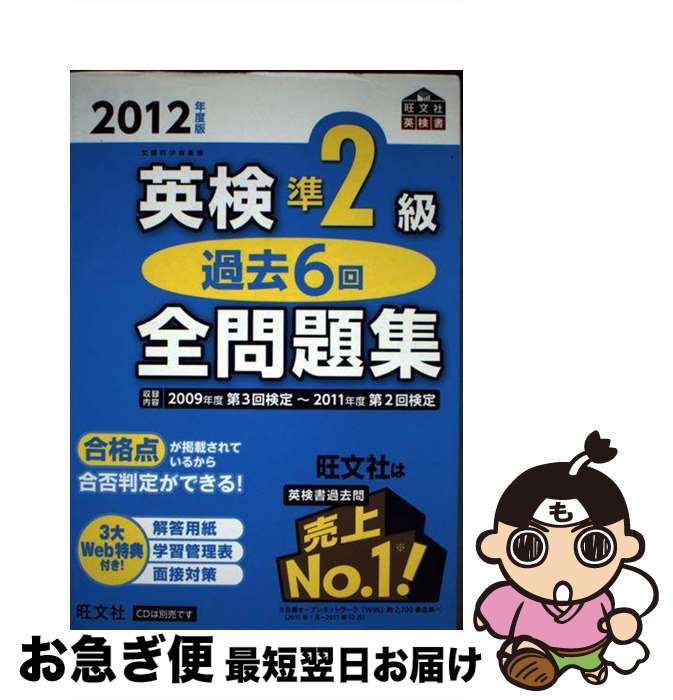 š Ѹ26꽸 ʸʳؾʸ 2012ǯ / ʸ / ʸ [ñ]ڥͥݥȯ