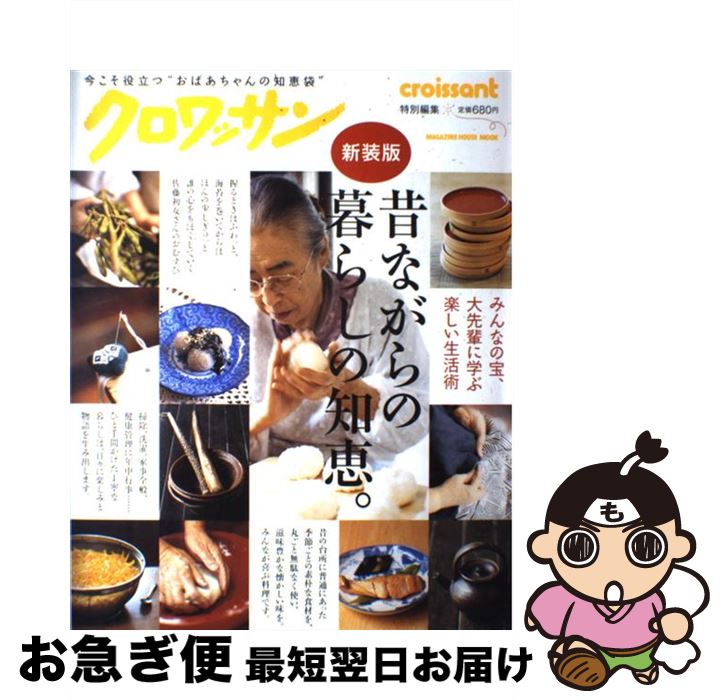 š Τʤ餷ηá  / ޥϥ / ޥϥ [å]ڥͥݥȯ