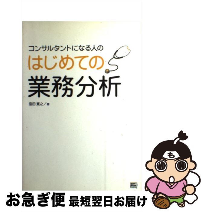 š 󥵥륿ȤˤʤͤΤϤƤζ̳ʬ /  Ƿ / եȥХ󥯥ꥨƥ [ñ]ڥͥݥȯ