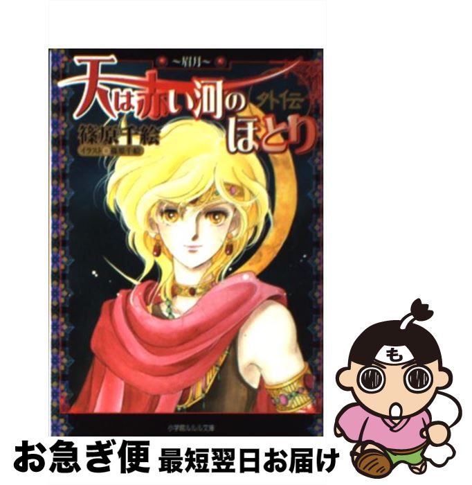 š ŷ֤ϤΤۤȤ곰  / ĸ 鳨 / ش [ʸ]ڥͥݥȯ