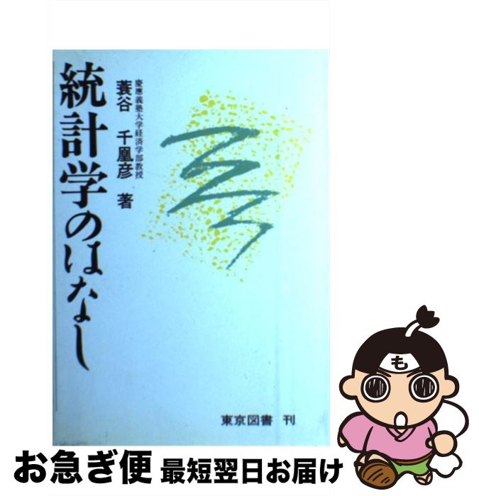 äʤޡޤŹ㤨֡š ׳ؤΤϤʤ / ̬ë ɧ / ޽ [ñ]ڥͥݥȯۡפβǤʤ295ߤˤʤޤ