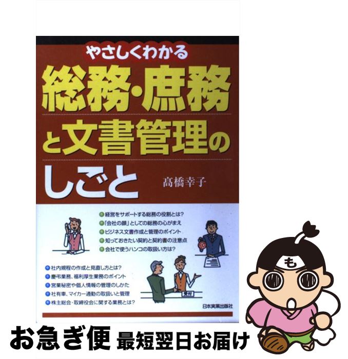 š 䤵狼̳̳ʸΤ / ⶶ  / ܼ¶ȽǼ [ñܡʥեȥС]ڥͥݥȯ