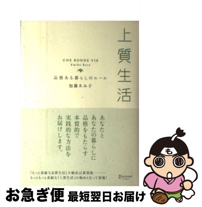 š  ʳʤ餷Υ롼 / ƣ ߻ / ǥȥƥ [ñܡʥեȥС]ڥͥݥȯ