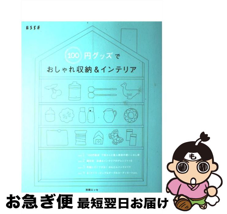 š 100ߥåǤǼƥꥢ / ޷ / ޷ [å]ڥͥݥȯ