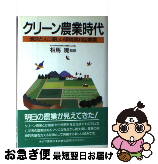 š ꡼Ȼ ϵȿͤͥĶĴ· / ޽Ǽ / ޽Ǽ [ñ]ڥͥݥȯ