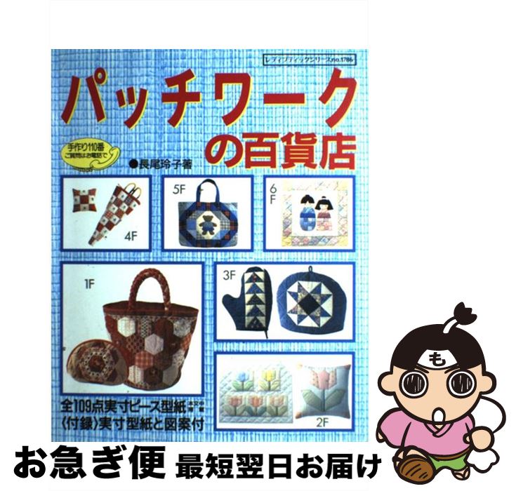 š ѥåɴŹ / Ĺ  / ֥ƥå [å]ڥͥݥȯ