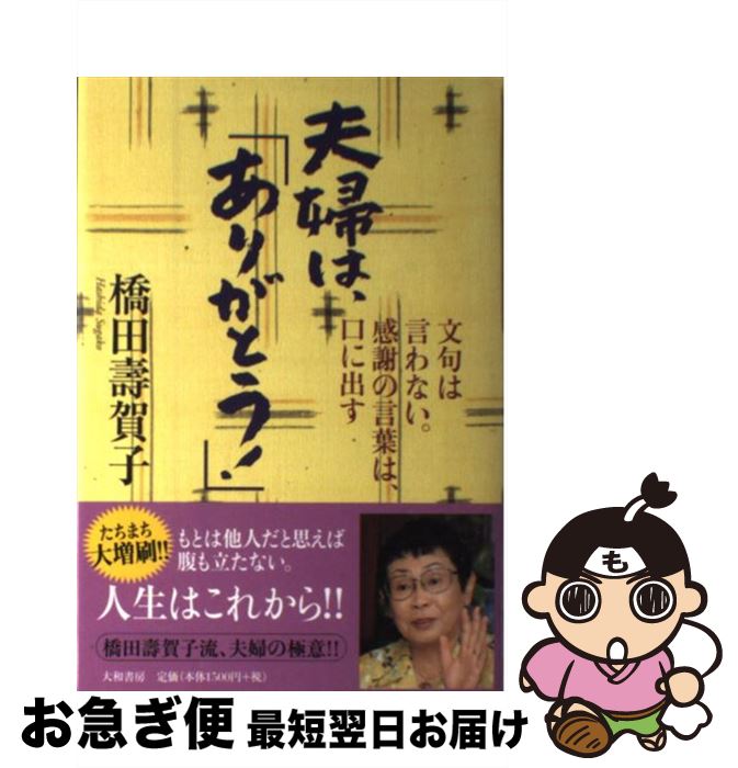 š ؤϡ֤꤬Ȥ ʸϸʤդθդϡ˽Ф /   / ½˼ [ñ]ڥͥݥȯ