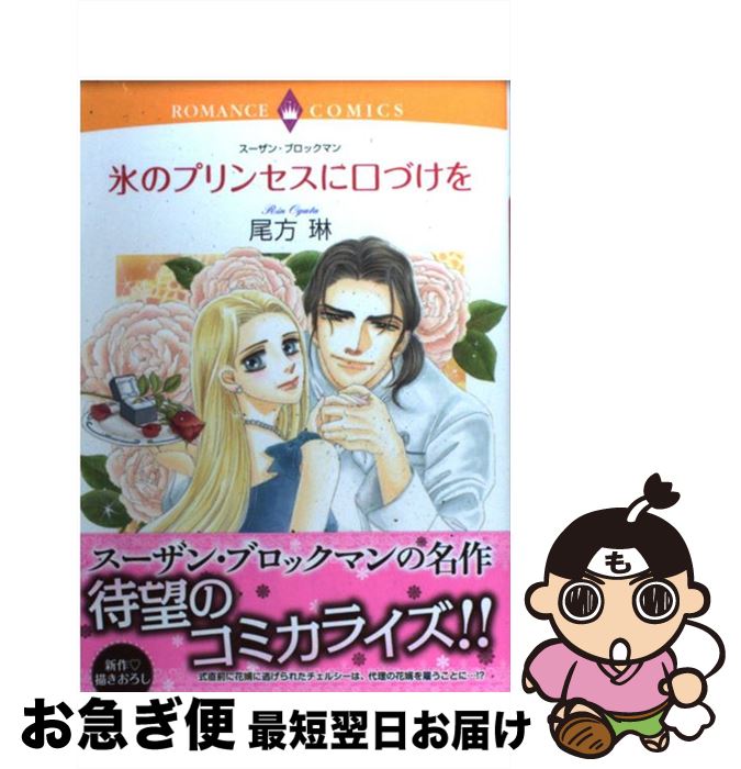 š ɹΥץ󥻥˸Ť /   /  [ߥå]ڥͥݥȯ