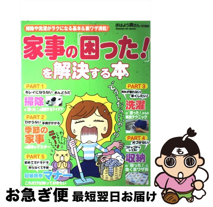 š ȻΡֺäפ褹 / ظץ饹 / ظץ饹 [å]ڥͥݥȯ