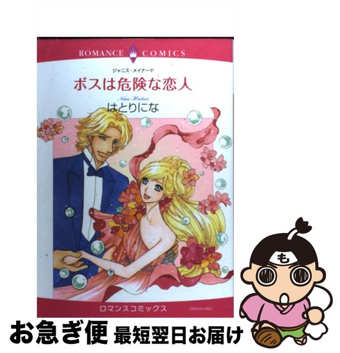 š ܥϴ / ˥ᥤʡ, ϤȤ ˤ /  [ߥå]ڥͥݥȯ