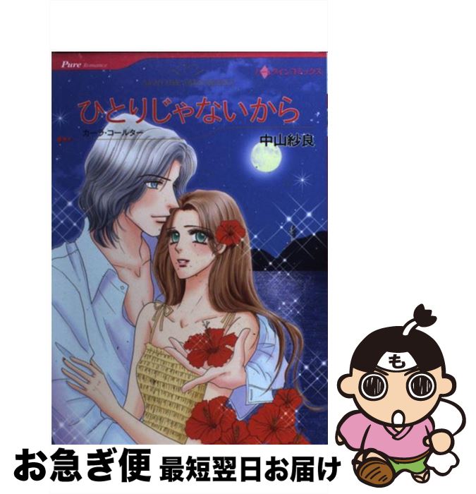 š ҤȤꤸʤ / 滳  / ϡѡ󥺡ѥ [ߥå]ڥͥݥȯ