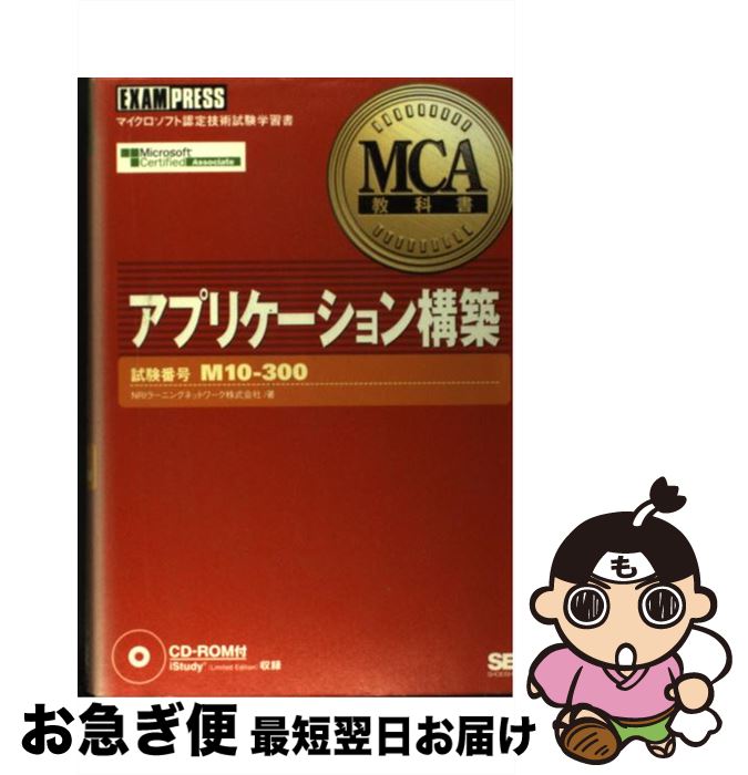 š ץꥱ ֹM10300 / NRI顼˥󥰥ͥåȥ / Ʊ˼ [ñ]ڥͥݥȯ