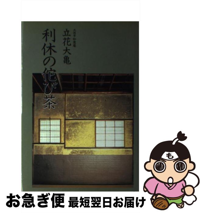 š ٤ɤ / Ω 絵 / ؤͧ [ϡɥС]ڥͥݥȯ