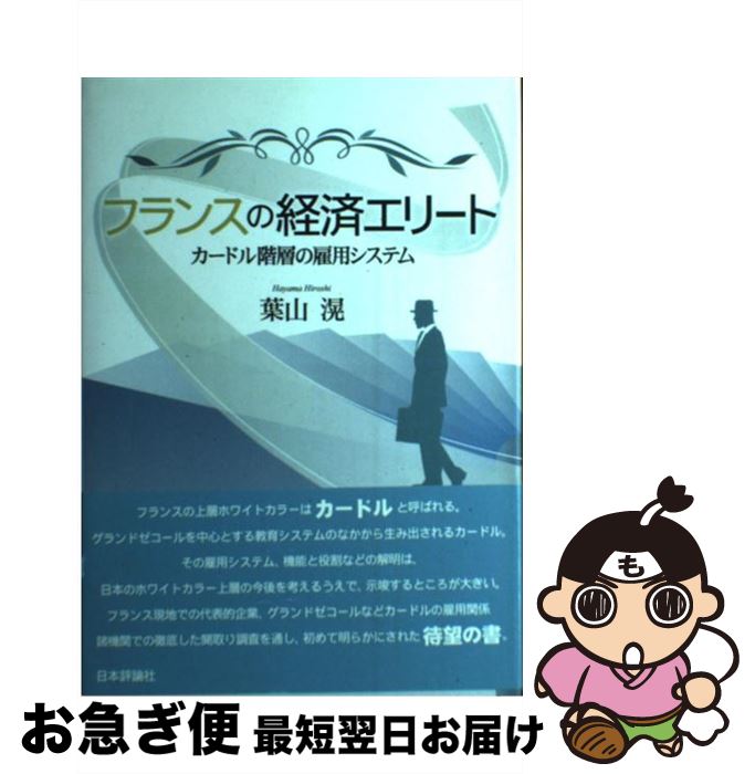 š ե󥹤ηкѥ꡼ ɥ볬ؤθѥƥ / ջ  / ɾ [ñ]ڥͥݥȯ