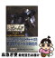 【中古】 機動戦士ガンダムギレンの野望ジオンの系譜 Tactics　of　the　next　gener / アクセラ / アクセラ [単行本]【ネコポス発送】