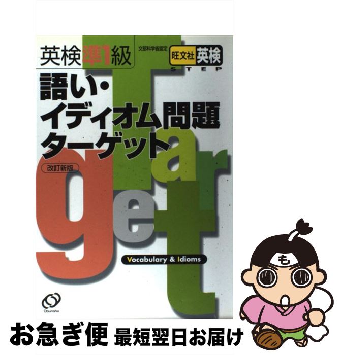 š Ѹ1줤ǥ꥿å  / ʸ / ʸ [ñ]ڥͥݥȯ