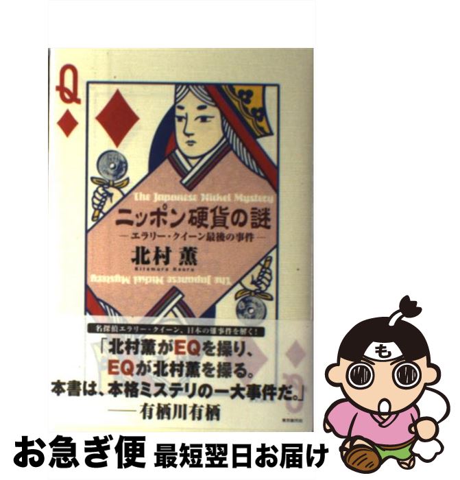 š ˥åݥŲߤ ꡼Ǹλ / ¼  / ϸ [ñ]ڥͥݥȯ