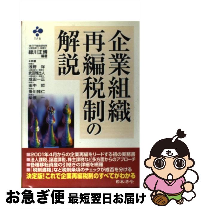 š ȿβ /  ,   / ˡ [ñ]ڥͥݥȯ