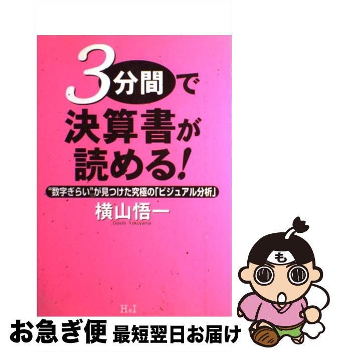 š 3ʬ֤Ƿ軻ɤ롪 ȿ餤ɤĤˤΡ֥ӥ奢ʬϡ /   / ɥ [ñ]ڥͥݥȯ