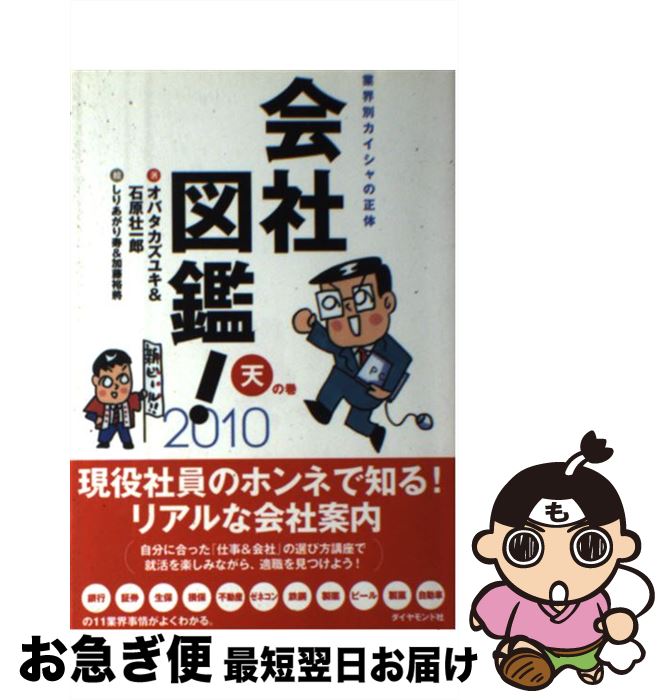 š ҿ޴ա ȳ̥ 2010ŷδ / Х 業, и ԰Ϻ / ɼ [ñ]ڥͥݥȯ