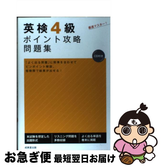 š Ѹ4ݥȹά꽸 / ƲԽ / Ʋ [ñܡʥեȥС]ڥͥݥȯ