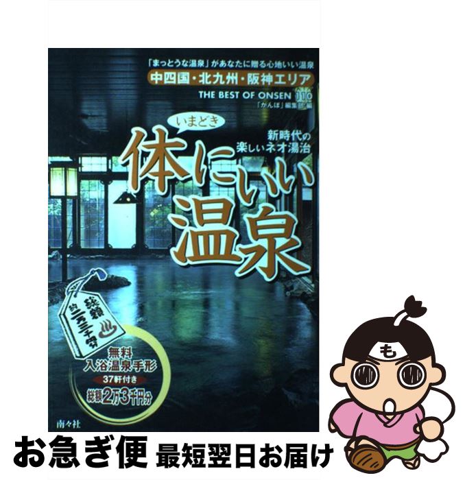 š ޤɤΤˤ γڤͥ / ֤ܡԽ /  [ñ]ڥͥݥȯ