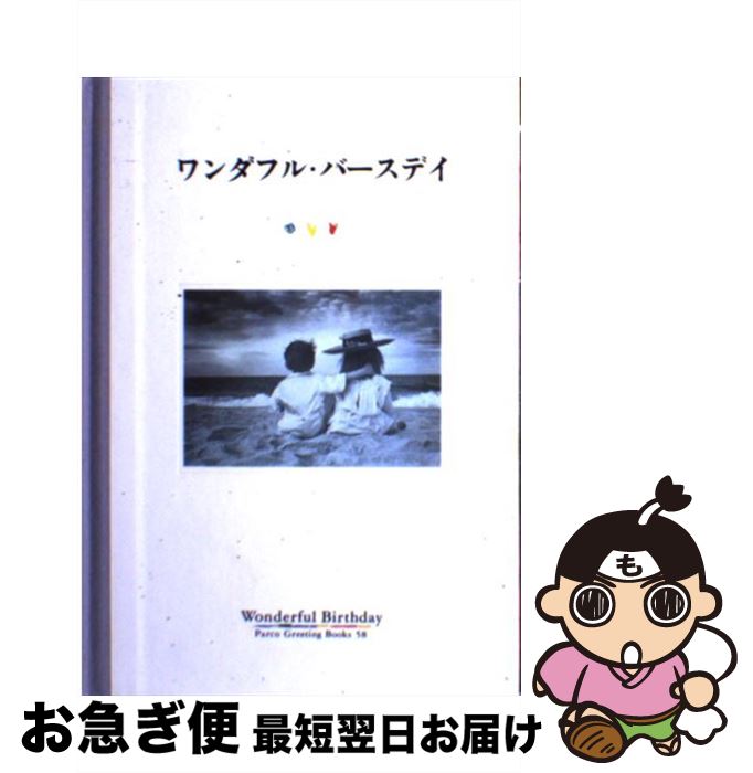 š ե롦Сǥ / ٥åĥ  / ѥ륳 [ñ]ڥͥݥȯ