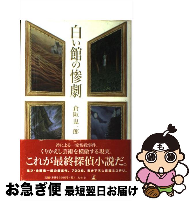 š 򤤴ۤλ / Һ Ϻ / ߼ [ñ]ڥͥݥȯ