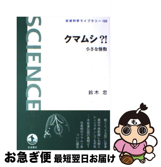 š ޥॷ ʲʪ /   / ȽŹ [ñ]ڥͥݥȯ