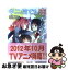 【中古】 中二病でも恋がしたい！ 2 / 虎虎, 逢坂 望美 / 京都アニメーション [文庫]【ネコポス発送】