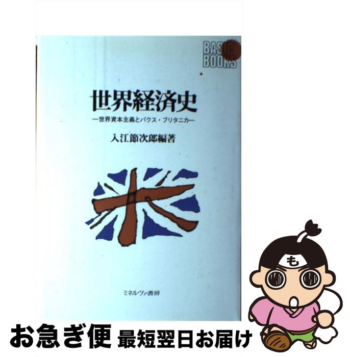 š кѻ ܼȥѥ֥꥿˥ /  ἡϺ / ߥͥ˼ [ñ]ڥͥݥȯ