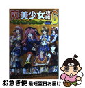 【中古】 PC美少女攻略ベストセレク