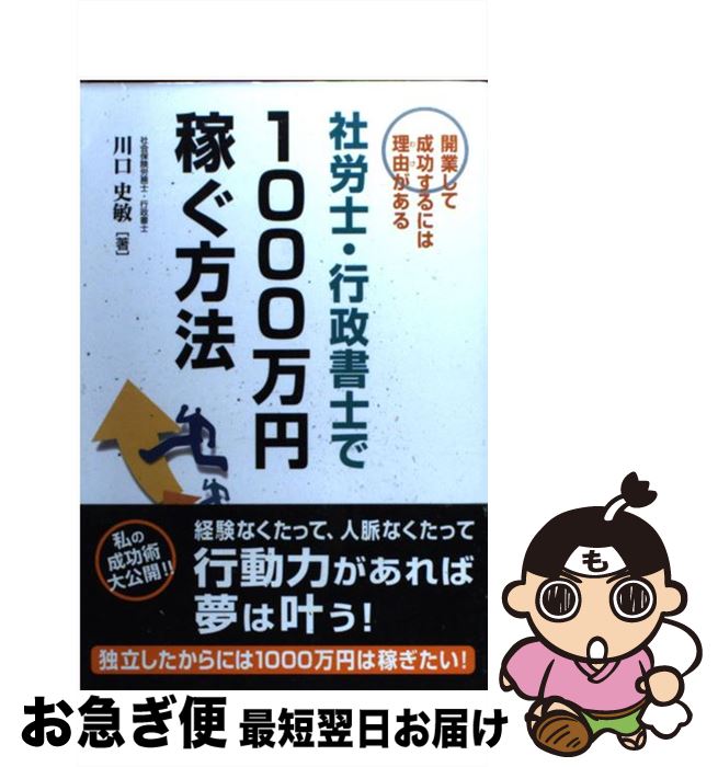 š ϫΡΤ1000߲Ԥˡ Ȥˤͳ /   / KADOKAWA(н) [ñ]ڥͥݥȯ