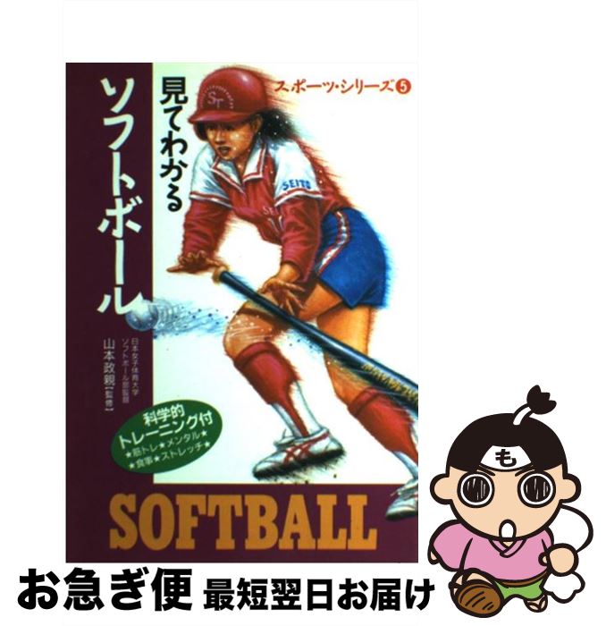 äʤޡޤŹ㤨֡š Ƥ狼륽եȥܡ ʳŪȥ졼˥ /  /  [ñ]ڥͥݥȯۡפβǤʤ259ߤˤʤޤ