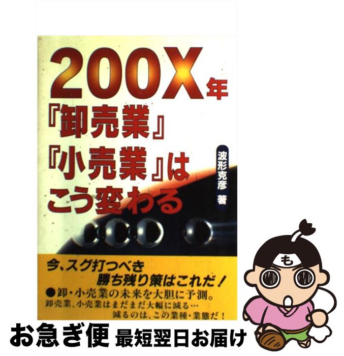 š 200Xǯزȡ١ؾȡ٤ϤѤ / ȷ ɧ / бľǼ [ñ]ڥͥݥȯ