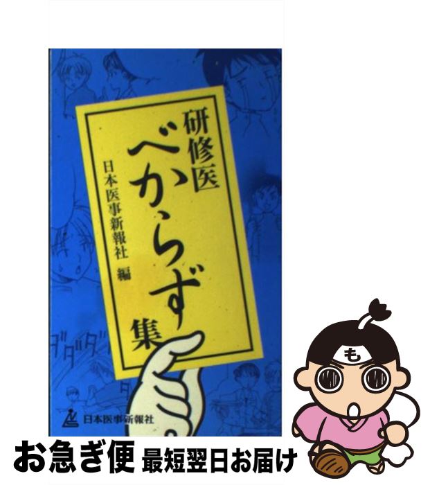 š ٤餺 / ܰ / л [ñ]ڥͥݥȯ