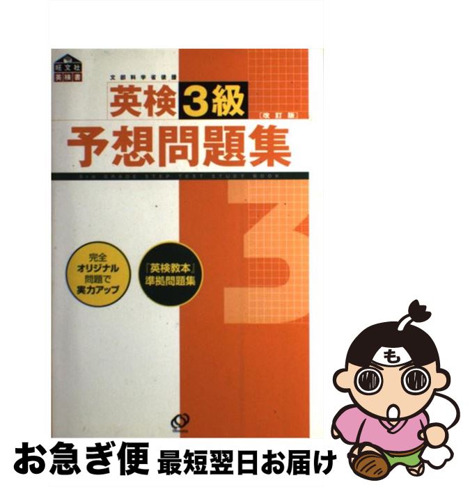 š Ѹ3ͽ꽸 ʸʳؾǧ  / ʸ / ʸ [ñ]ڥͥݥȯ