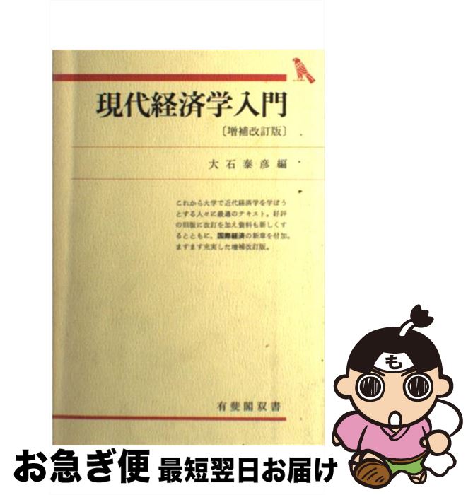 š кѳ  /  ɧ / ͭ [ڡѡХå]ڥͥݥȯ