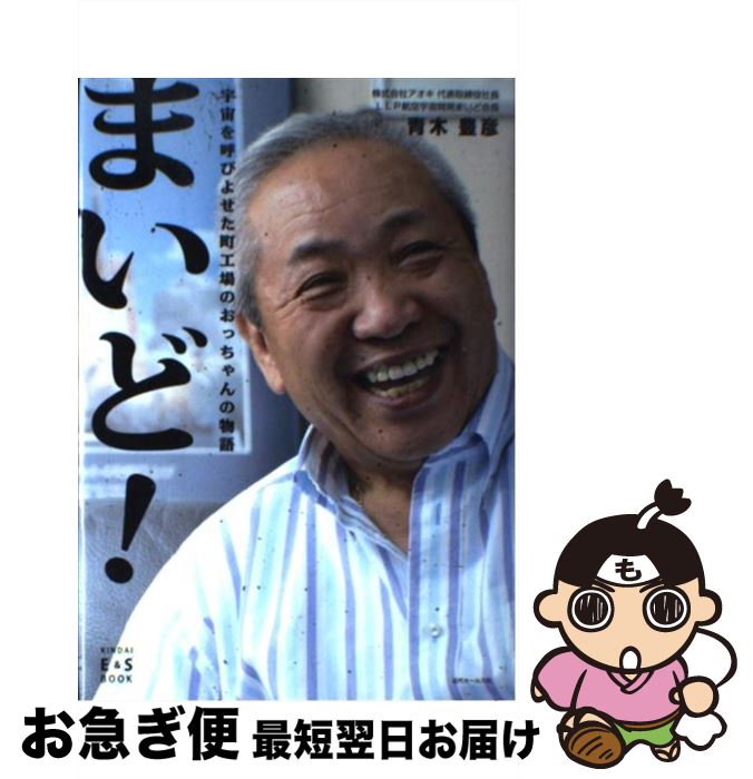 š ޤɡ ƤӤ褻ĮΤäʪ / ˭ɧ / 奻륹 [ñ]ڥͥݥȯ