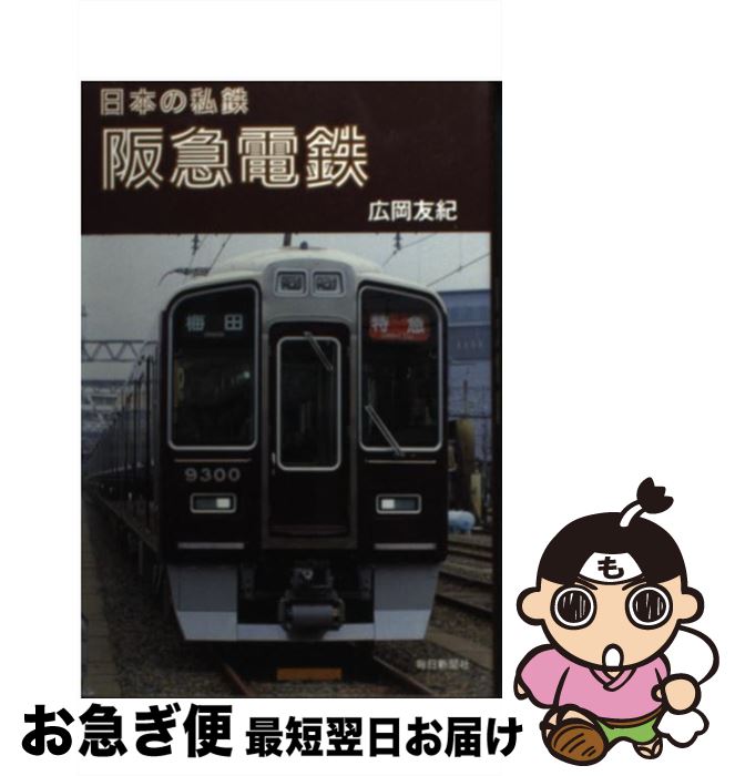 š ܤλŴŴ / ͧ / ʹ [ñܡʥեȥС]ڥͥݥȯ