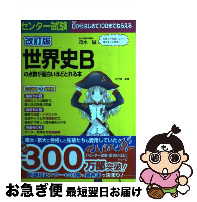 äʤޡޤŹ㤨֡š 󥿡B򤤤ۤɤȤ 0Ϥ100ޤǤͤ館  /   / KADOKAWA/н [ñܡʥեȥС]ڥͥݥȯۡפβǤʤ418ߤˤʤޤ