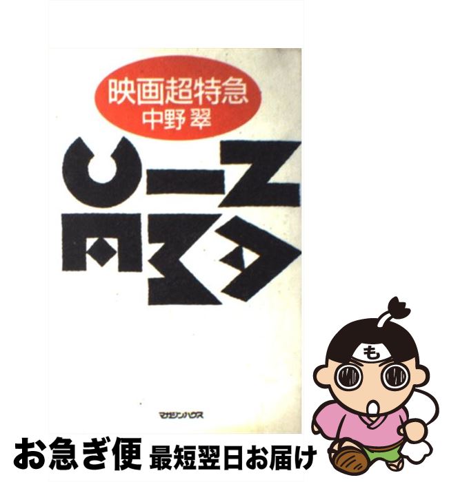 äʤޡޤŹ㤨֡š ǲĶõ /   / ޥϥ [ñ]ڥͥݥȯۡפβǤʤ392ߤˤʤޤ