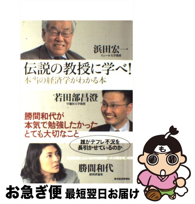 š ζ˳ؤ١ ηкѳؤ狼 /  ,  ,   / ηкѿ [ñ]ڥͥݥȯ