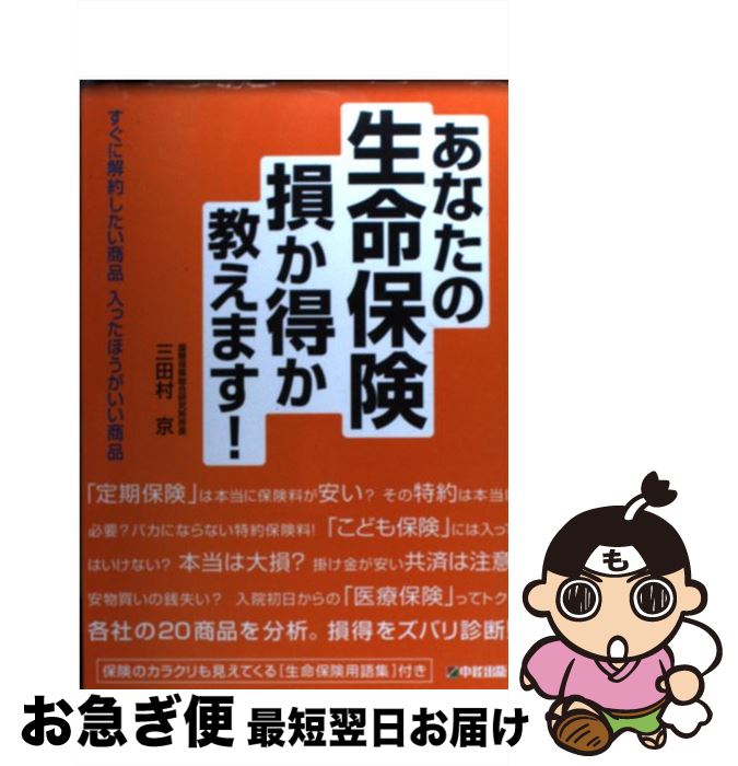 š ʤ̿ݸ»ޤ / ¼ / KADOKAWA(н) [ñ]ڥͥݥȯ