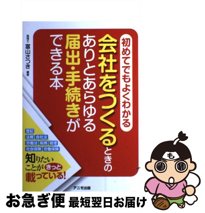 š ҤĤȤΤȤϽС³Ǥ ƤǤ褯狼 / ٻĤ  / ˥ [ñܡʥեȥС]ڥͥ...